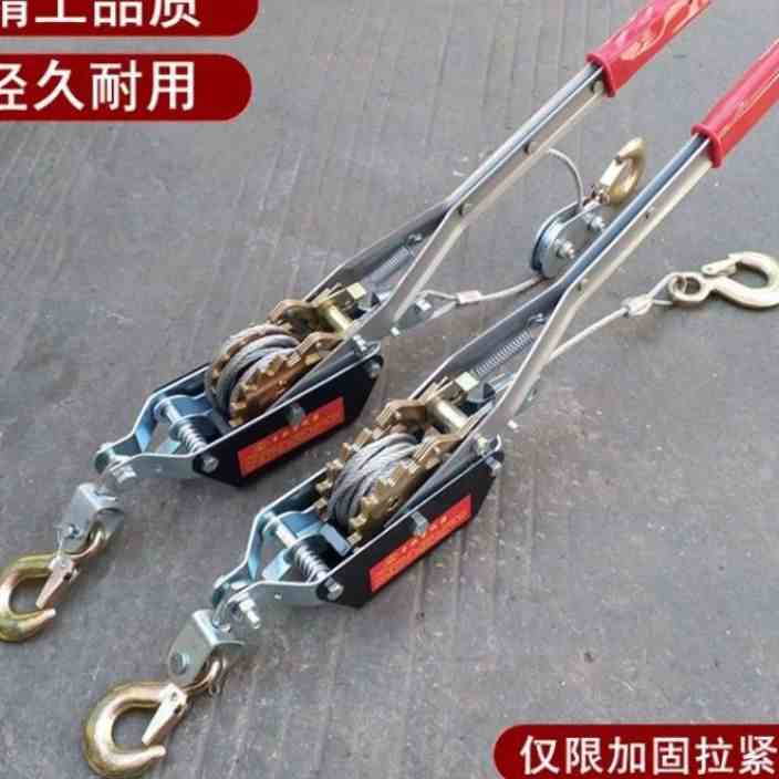 钢丝绳牵引器紧线钳收紧器紧线器拉紧器现货卡线器多功能棘轮.