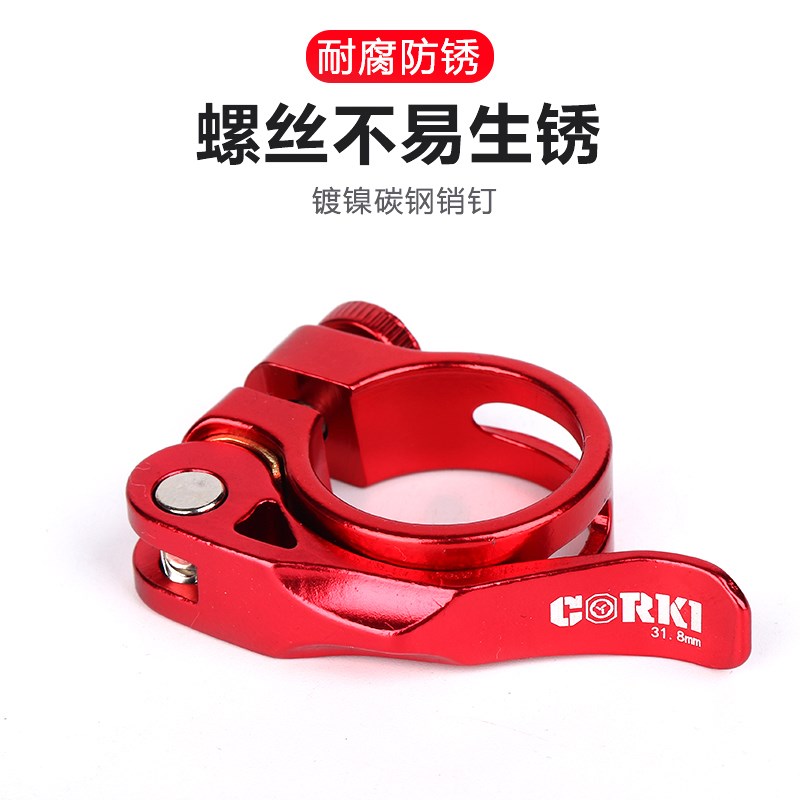 自行车坐杆座管快拆夹山地公路车死飞锁死固定坐管夹卡扣锁扣坐箍