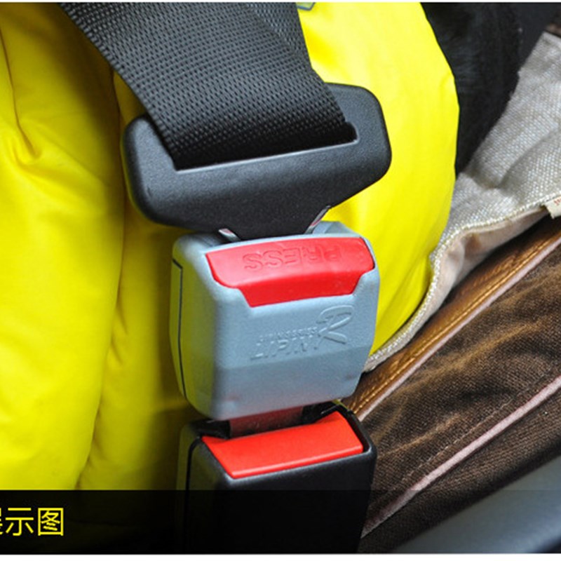汽车安全带揷片抠头延长器通用型保险带加长接头卡座插头子母插销