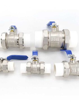 冰禹BYyc177PPR黄铜活接球阀电镀双活接镀镍阀DN50