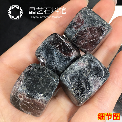 天然水晶原石石榴石四方块原石摆件入门级石榴石矿石儿童科普教学