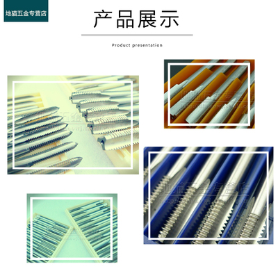 极速直槽机用丝锥细牙丝攻螺纹攻丝M68M70M72m75m76*1*1.5X2X3x4x