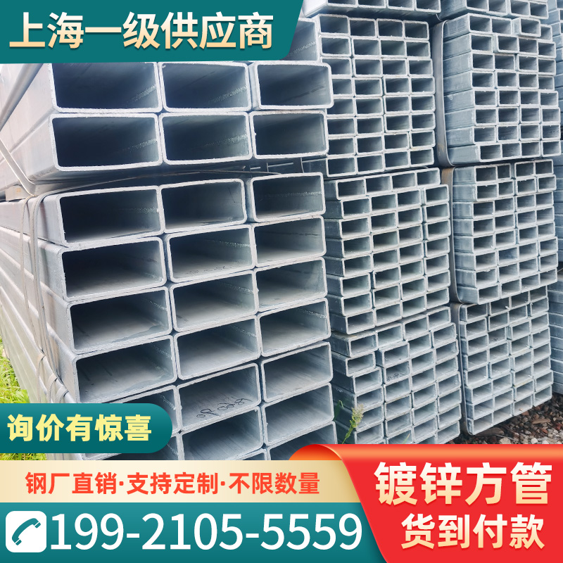 销热浸镀锌方管钢材100x100型材2方刚4搭棚4乘6矩形25mm货架x扁40