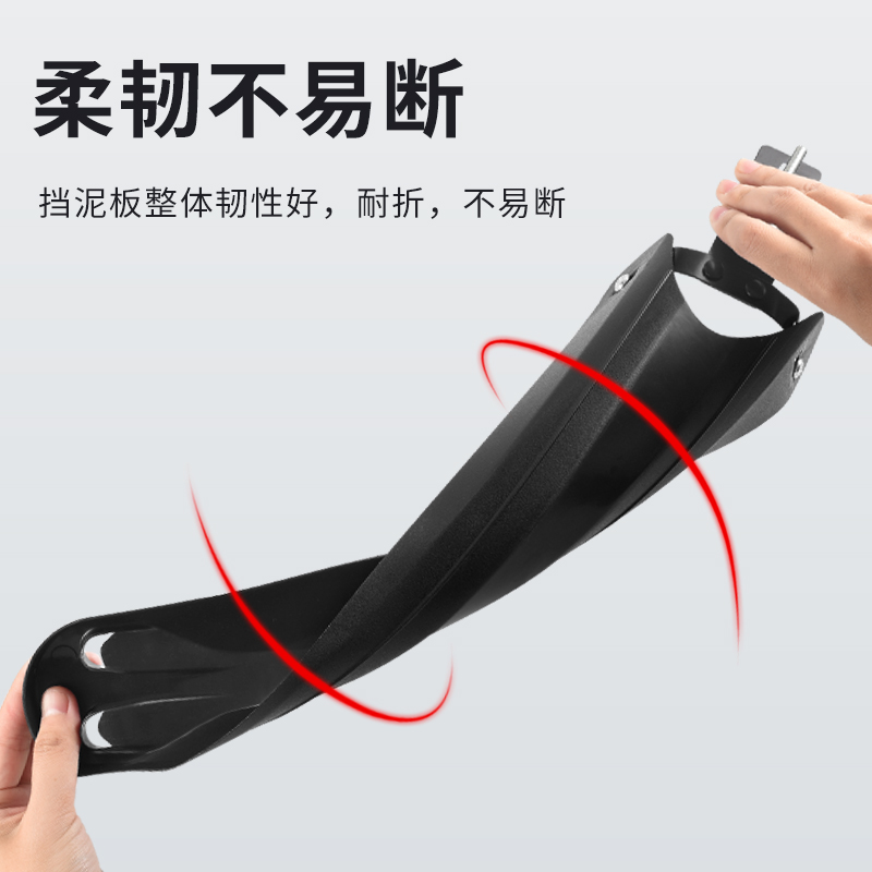 自行车挡泥板26寸山地车通用前后泥瓦雨挡板泥除单车全套配件大全