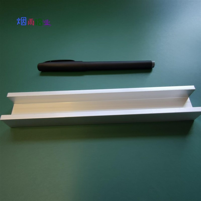 槽铝U型铝槽30*20*5内宽20mmU型槽凹槽铝挤型材料固定导轨卡槽轨