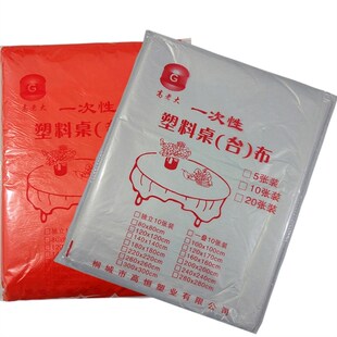 园桌子桌布2023新年桌布四方型一次性商用放水野营老式塑料攴桌垫