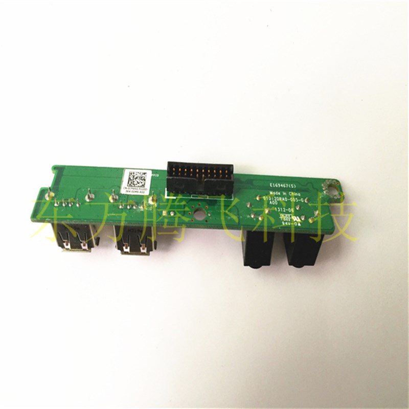 戴尔OptiPlex790990 USB音频面板USFF0CY95G CY95G J511