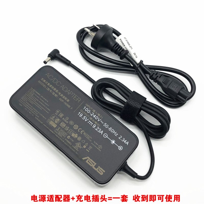 原装华硕FX60V ZX60V笔记型电脑电源配接器19.5V 9.23A充电线180W