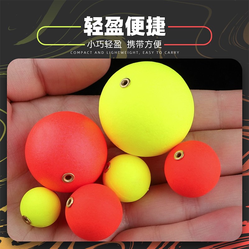 球形浮漂洛阳球球钓浮球浮钓草鱼鱼漂钓鱼球漂圆球型滑漂钓组路亚