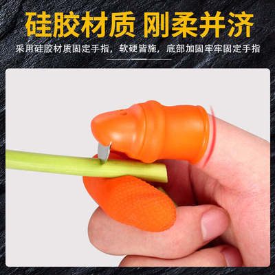 摘花椒手套摘豆角农用剪菜掐尖采摘茶叶机器铁指甲拇指刀