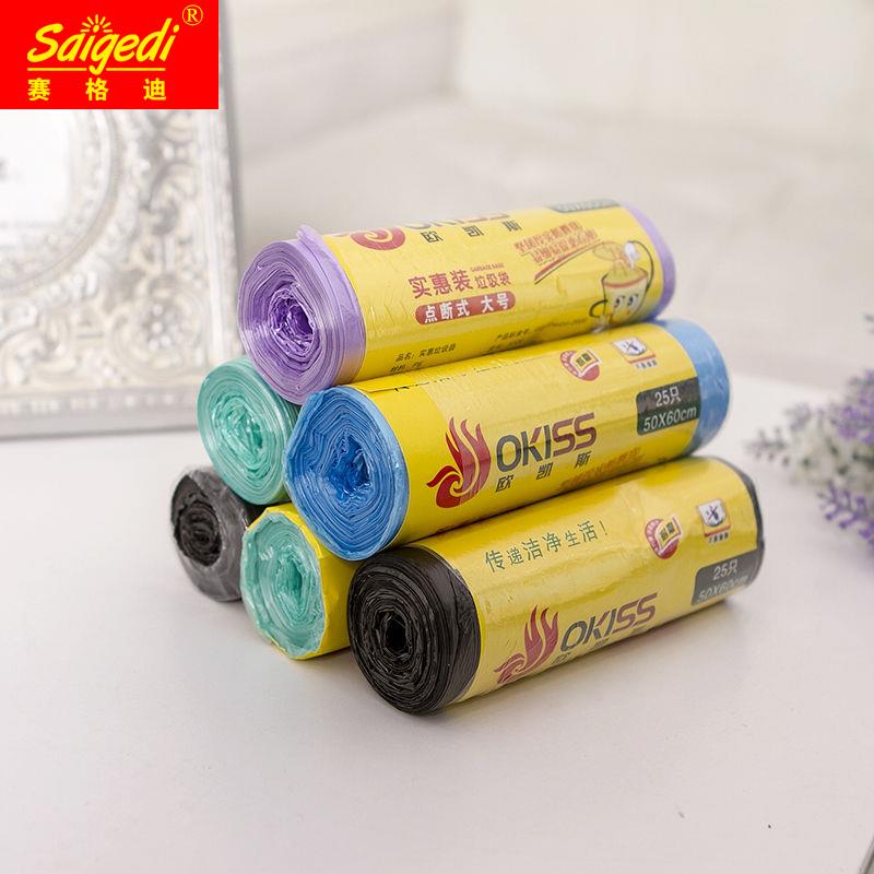 垃圾袋家用一次性拉圾袋加厚中号黑色塑料袋厨房大号50x60cm