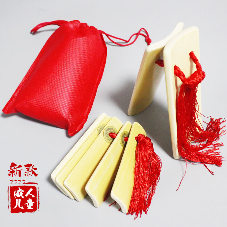 专业手工成人纯色水煮快板带小铜钱 儿童初学演奏天津竹板包邮