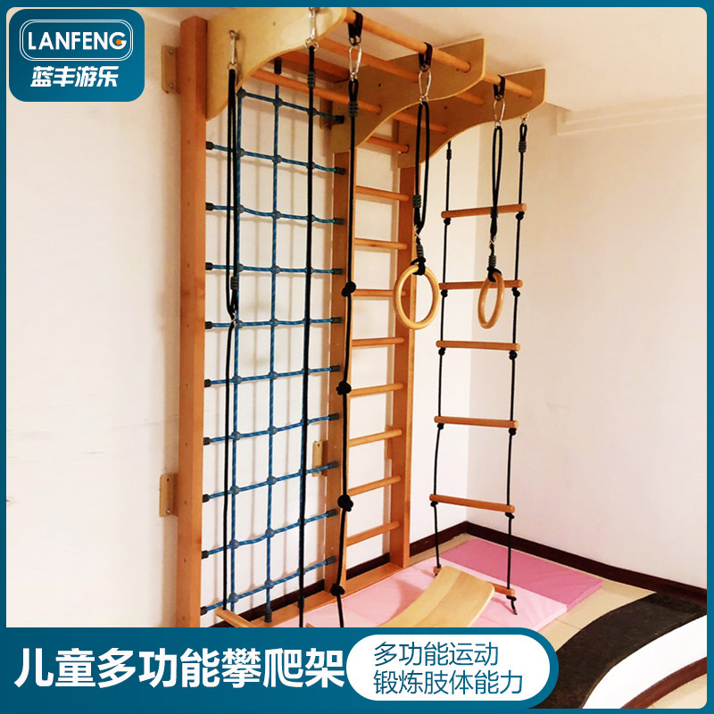 极速亲子早教家庭室内榉木多功能组合攀爬架趣味活动架秋千攀岩墙