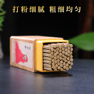 艾灸香古法檀香线香藏沉香艾草香熏香礼佛香财神香供香竹签香家用