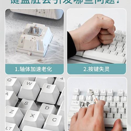 键盘清洁清理套装机械键盘笔记型电脑清洗键帽工具清灰刷子拔键器