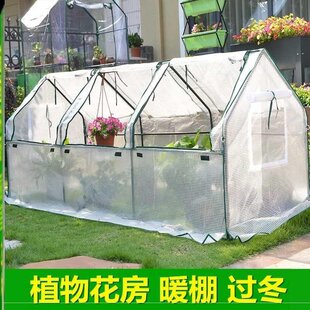 走入式草莓北方落地浸种迷你植物过冬暖棚遮阳种菜支架罩子养殖。