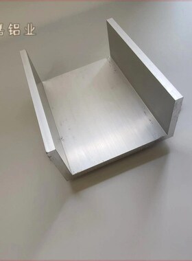 U型铝槽型材120608内宽104槽铝导轨卡槽玻璃固定U形轨道凹槽