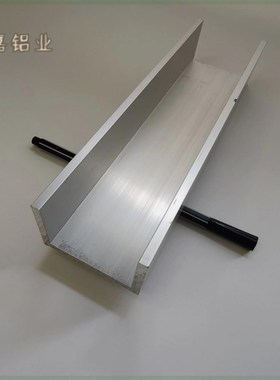 U型铝槽型材60405内宽50槽铝导轨卡槽玻璃固定U形轨道凹槽铝
