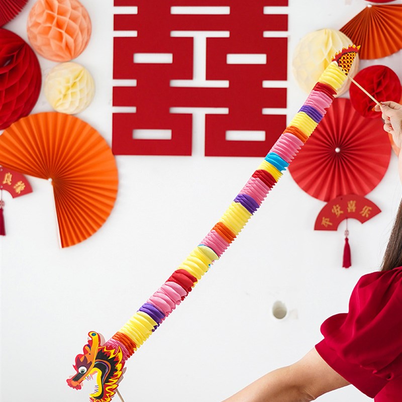 结婚剪纸舞龙拍照道具网红彩色小龙伴娘团接亲道具用品折叠纸龙