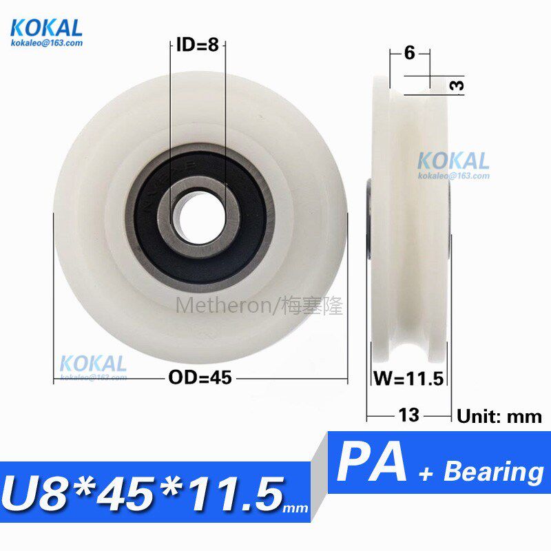[U0845-11.5] 1pcs Low noise high loading 628RS u Groove slid