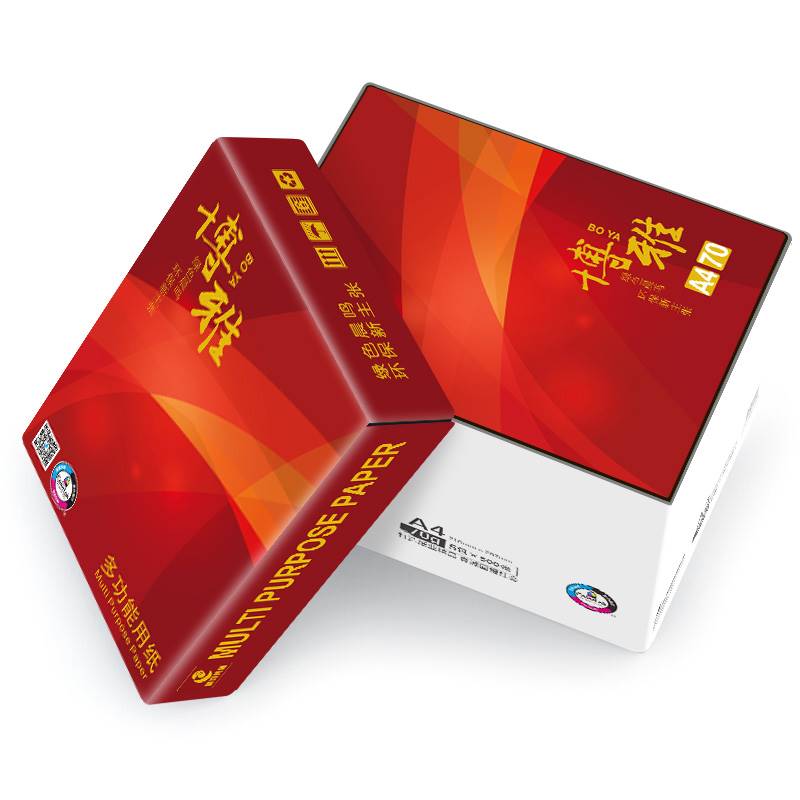 博雅70克A4纸双面打印影印纸80gA4白纸包邮纯木浆纸500张一包