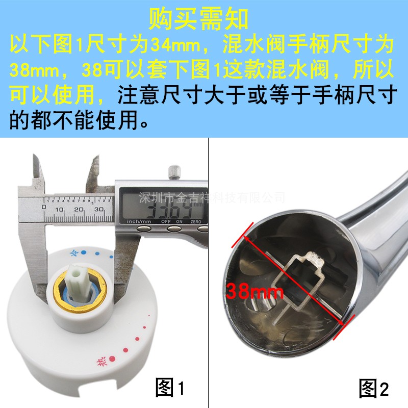新品原装电热水器混水阀手柄通用贴墙式U型混水阀调冷热控温把手
