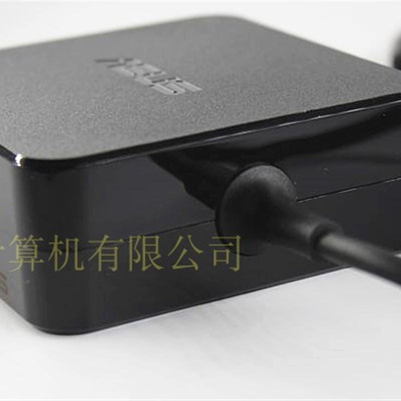 原装华硕笔记本充电器 a豆ADOL 14RC FL8700J U3600F笔记本电源线