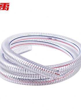 冰禹BYJZ1398PVC钢丝软管透明水管耐油负压抗冻油管真空管内径