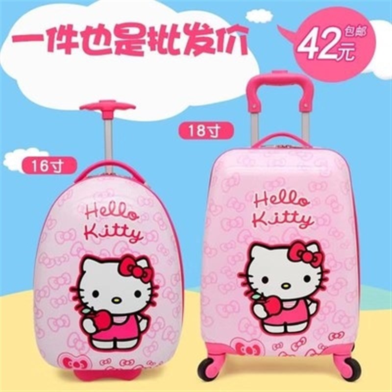 202118寸男孩q子拖儿童宝宝拉杆20密码行李箱学子卡通生女小旅行