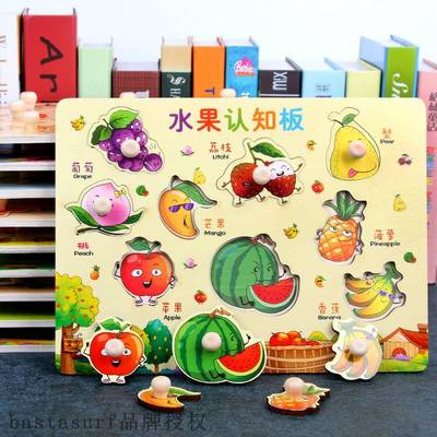 New product stall holding goods and grasping board Jigsaw P