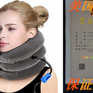 P PURNEAT Cervical Neck Traction Device Inflatable & Adj