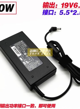 新原装神舟炫龙耀7000 A5 T67E笔记型电脑电源配接器19V632A充品