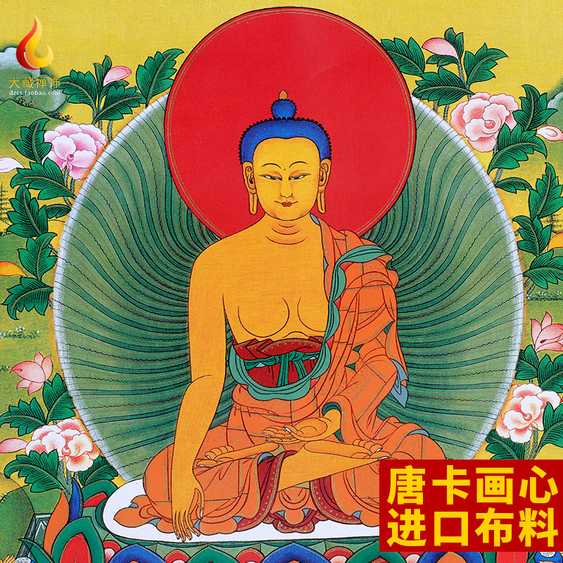 释迦摩尼佛唐卡藏式客厅装饰画西藏释迦牟尼佛像唐卡挂画 长125cm