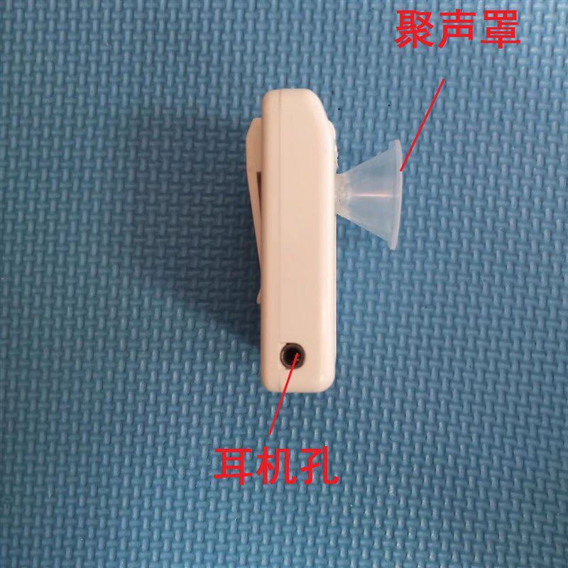 极速声音放大器扩大器小声音昆虫鸟叫机械工业高增益听音指向性