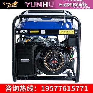 220v 电v静音小型家3用汽油发电机单相啓 8KW汽油发电机组