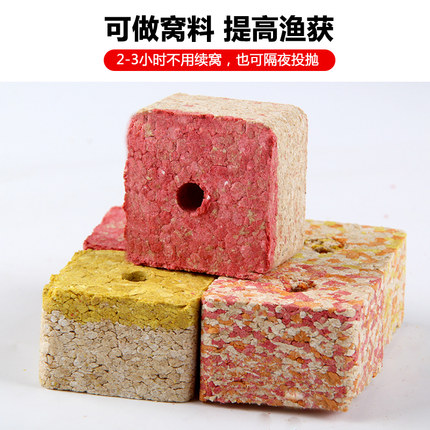方块鱼饵爆炸钩饵料翻板钩饵饼海杆抛竿鱼食鱼料窝料野钓鲤鱼鲢鳙