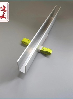 包边槽铝U型铝15402内宽11玻璃固定铝合金槽条U型轨道凹槽铝