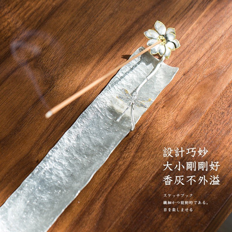 极速2021 Japanese style incense burner F incense holder tin