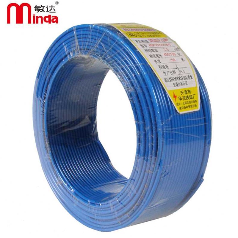 敏达电线电缆国标单股铜芯绝缘电线硬线BV16平方100米盘红色定制