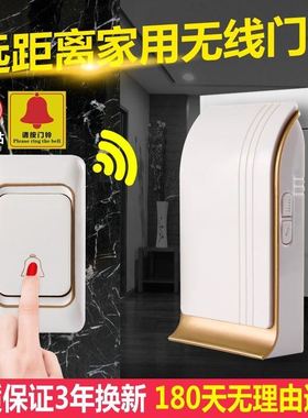 disi doorbell wireless home one, two, super long distan