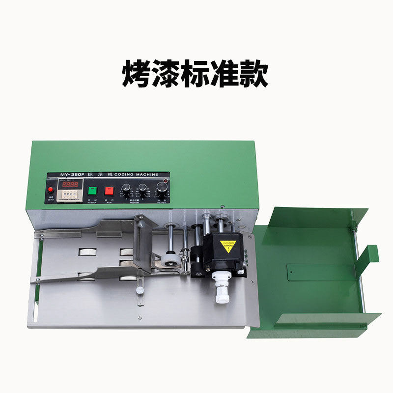 直供现货MY-380自动墨轮打码机生产日期喷码打码机小型标示打码器
