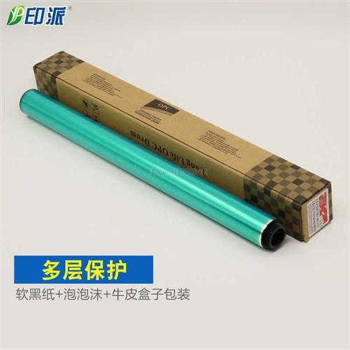 适用美能达C224 C220 C221 C280 C364 C454 C7528C C7728感光鼓芯