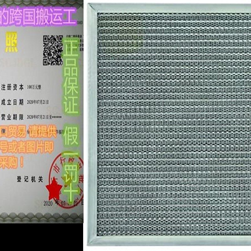 6 STAGE ELECTROSTATIC AIR FILTER HOME WASHABLE PERMANENT