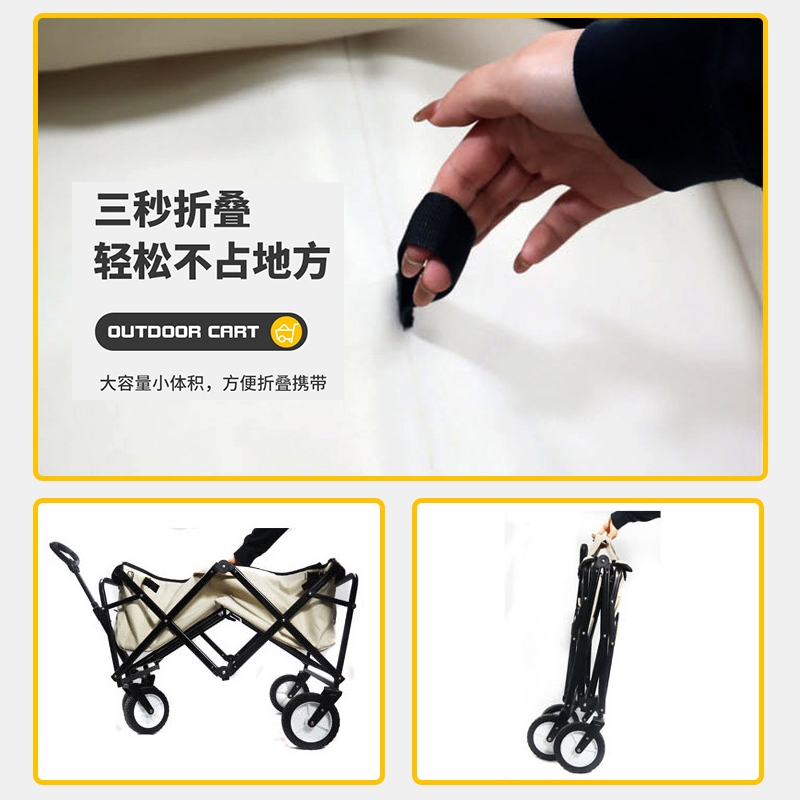 营地四轮小推车超大可携式摺叠户外出游野营收纳手拉拖挂车後备箱