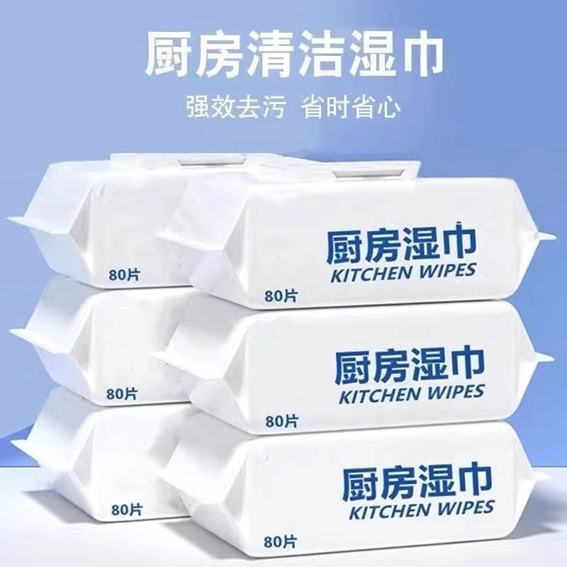 厨房湿巾去油去污家用加大加厚一次性清洁纸巾旗舰店油烟机清洗纸