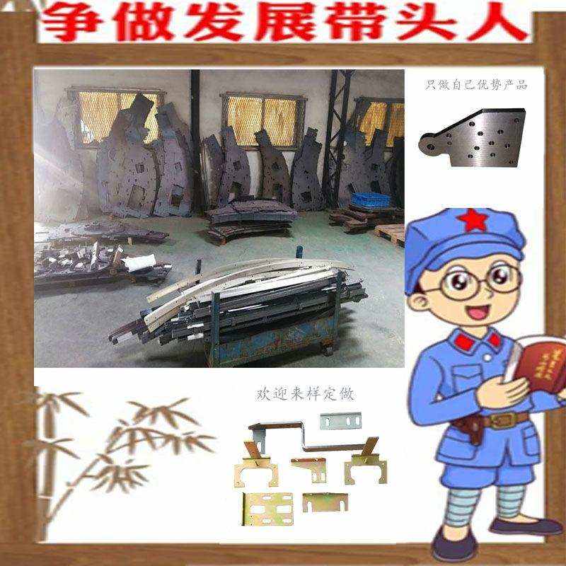 不锈钢板激光切割铁板加工定制镀锌板折弯普板镀钛钣金件定做剪板