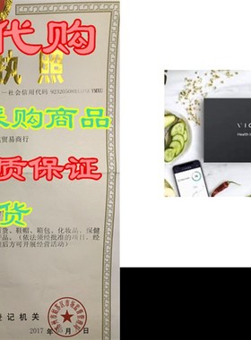 Viome Health Intelligence