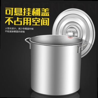 大N加厚商用圆桶烧水。卤水桶锅带盖不锈钢桶容量电汤桶家用汤锅