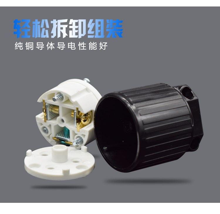 American电源插头美式 15P 工业接线头15A 台产美规UL认证NEMA