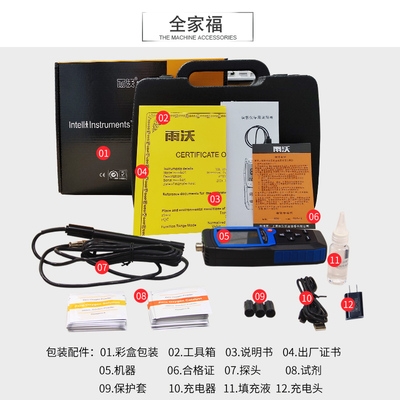 新品 儀產(chǎn)氧質(zhì)檢溶 水便儀氧量水溶解新溶氧氧含攜定溶607a品測氧式